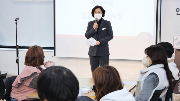공익활동 공유누리[사진=안성시]