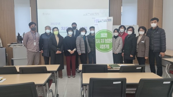 평택시 도시･치유농업 사업 평가회 개최[사진=평택시]