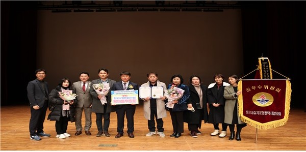 바르게살기운동 평택시협의회, 2022년 한마음 대회 개최[사진=평택시]