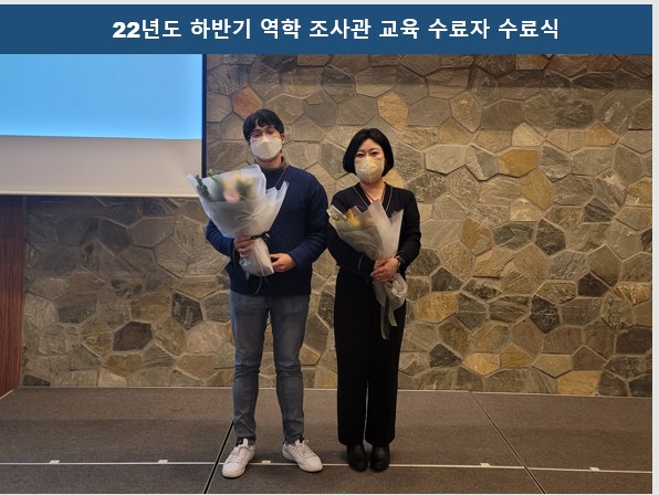 평택시 역학조사관 제3, 4호 배출 총 4명[사진=평택시]