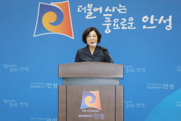 안성시, 2023년 본예산 관련 언론 브리핑 실시[사진=안성시]