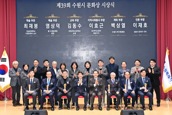 이재준 시장(앞줄 오른쪽 4번째)과 수상자들이 기념촬영을 하고 있다.[사진=수원특례시]