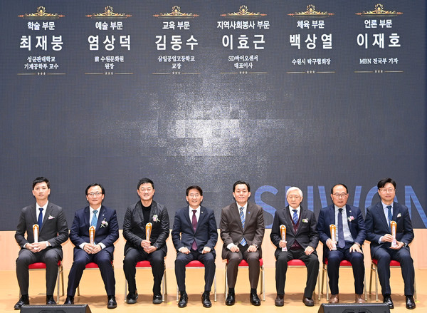 이재준 시장(앞줄 오른쪽 4번째)과 수상자들이 기념촬영을 하고 있다.[사진=수원특례시]