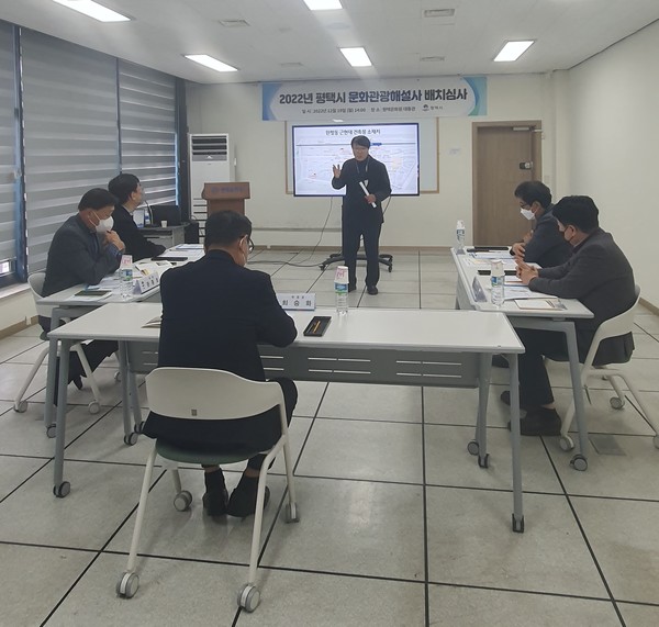 평택시, 문화관광해설사 배치심사로 해설준비 완료[사진=평택시]