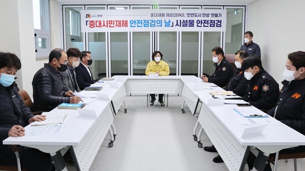안성시, '12월 중대시민재해 안전점검의 날' 맞아 점검활동 나서[사진=안성시]