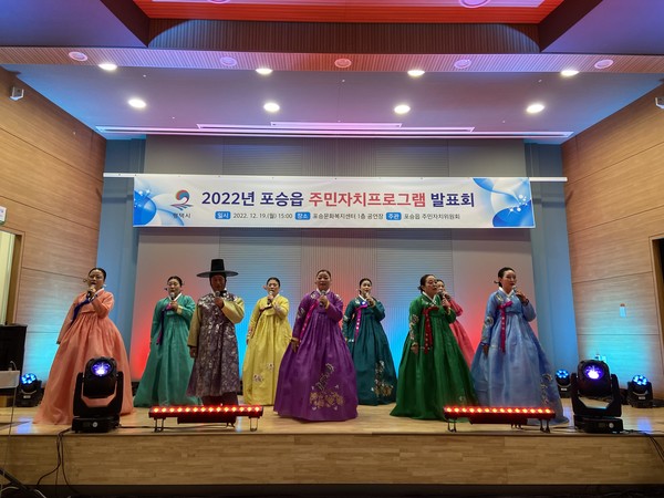 주민자치프로그램 발표회 개최[사진=평택시]