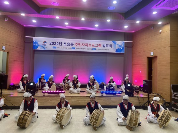 주민자치프로그램 발표회 개최[사진=평택시]