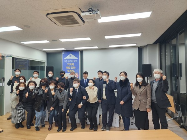 ‘자립준비청년 위한 지자체 역할 강화 토론회’ 참가자가 발표를 하고 있다.[사진=수원특례시]