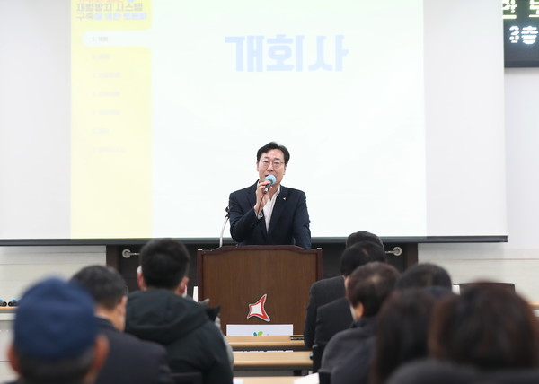 토론회[사진=화성시]