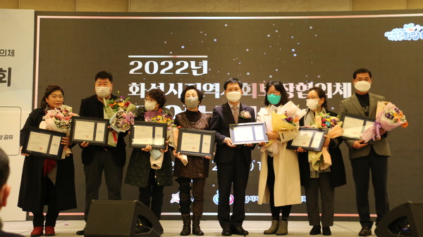 사업보고회[사진=화성시]