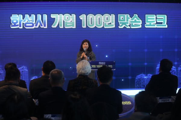 김경희 화성시의회 의장[사진=화성시의회]