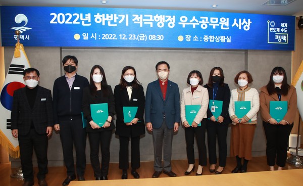 평택시, 2022년 하반기 적극행정 우수공무원 시상[사진=평택시]