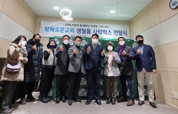 수원시, 보배로운교회 관계자들이 전달식 후 함께하고 있다.[사진=수원특례시]