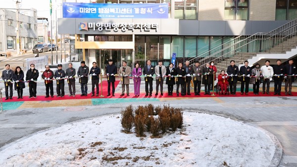 미양면 행정복지센터 신청사 개청식[사진=안성시]