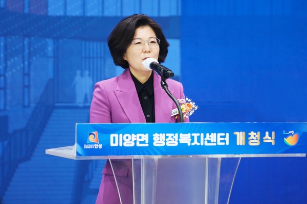 미양면 행정복지센터 신청사 개청식[사진=안성시]