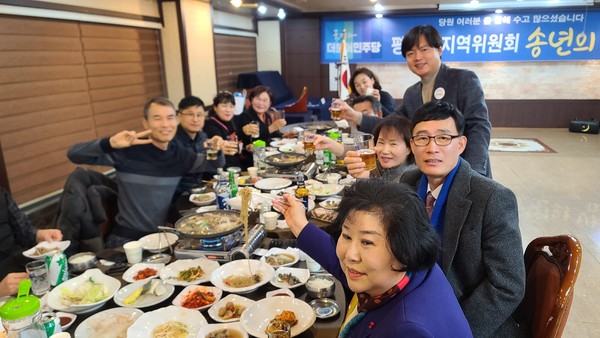 '송년의 밤' 행사[사진=평택시]