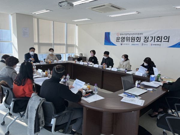 평택시어린이급식관리지원센터 2022년도 제2회 운영위원회 정기회의 진행[사진=평택시]