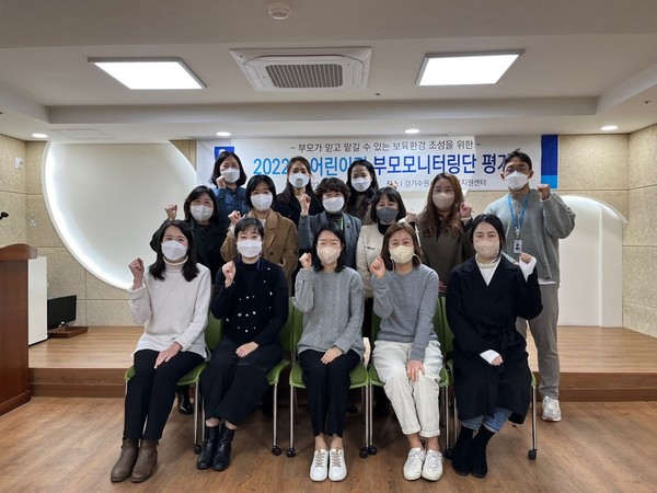 부모모니터링단 활동 평가회를 마치고, 기념촬영을 하고 있다.[사진=수원특례시]