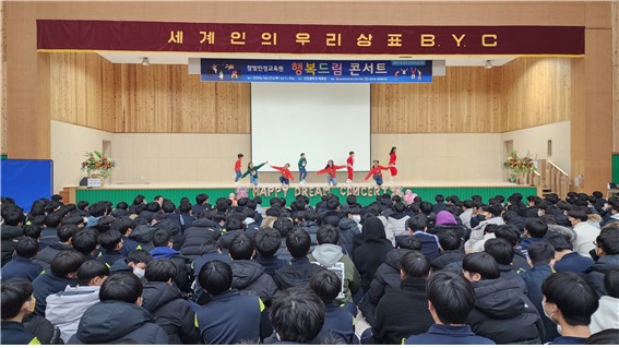 참빛인성교육원, ‘행복드림콘서트’ 성료[사진=평택시]