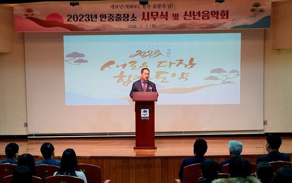 평택시 안중출장소, 신년음악회를 겸한 특별한 시무식 개최[사진=평택시]