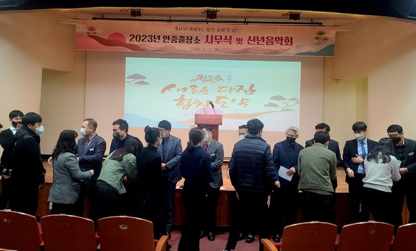 평택시 안중출장소, 신년음악회를 겸한 특별한 시무식 개최[사진=평택시]