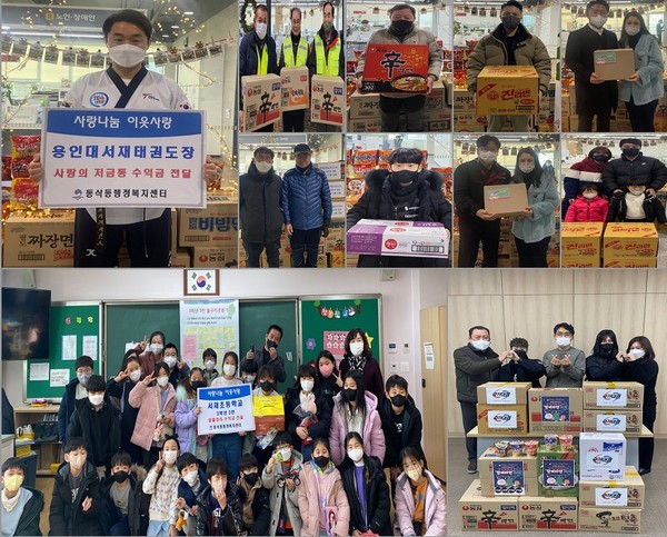 평택시 동삭동 지역사회 곳곳에서 나눔의 손길 이어져[사진=평택시]