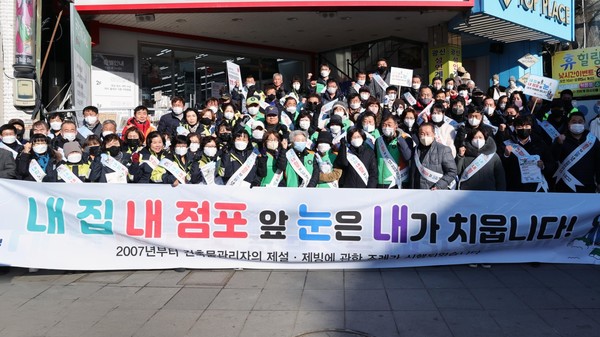 안성시, '내 집, 내 점포 앞 눈 치우기' 캠페인 전개[사진=안성시]