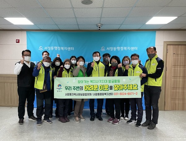 후끈후끈 핫팩 나눔 홍보활동으로 온기 가득한 서정동[사진=평택시]