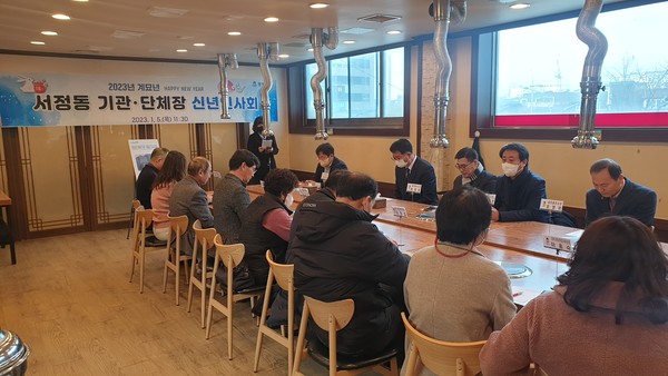 평택시 서정동, 2023년 계묘년 기관․단체장 신년인사회 개최[사진=평택시]