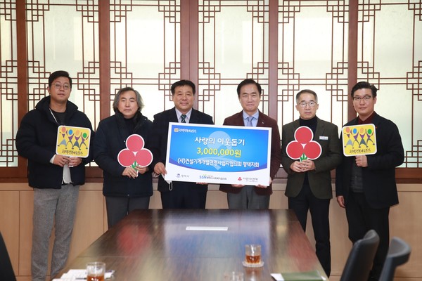 (사)건설기계개별연명사업자협의회 평택지회, 평택행복나눔본부에 사랑의 이웃돕기 성금 300만원 전달[사진=평택시]