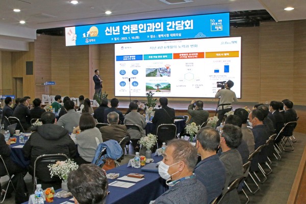 2023년 혁신과 변화로 100만 평택 특례시 본격 추진[사진=평택시]