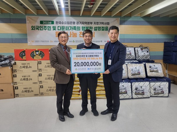 후원물품 전달식 후 기념촬영을 하고 있다.[사진=수원특례시]