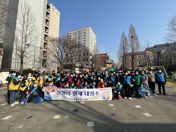 서정동 행정복지센터, 2023년 서정동 설맞이 일제 대청소 실시[사진=평택시]