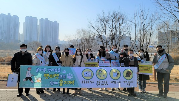 평택시 공원 시민위원회 1월 활동 진행[사진=평택시]