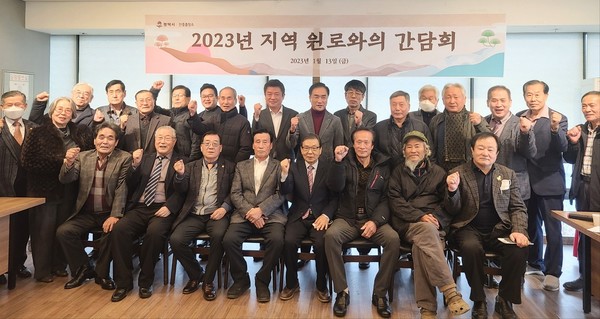 평택시 안중출장소, 지역 원로와 오찬 간담회 가져[사진=평택시 안중출장소]