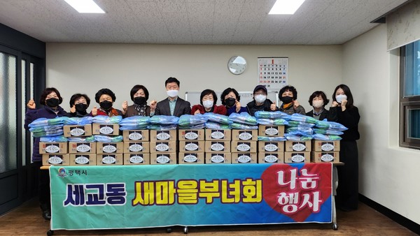 세교동 새마을부녀회, 2023년 설맞이 떡국 떡 나눔 행사 진행[사진=평택시]