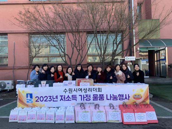 수원시여성리더회 회원들이 매탄4동, 평동행정복지센터에 물품을 전달한 후 함께하고 있다.[사진=수원특례시]
