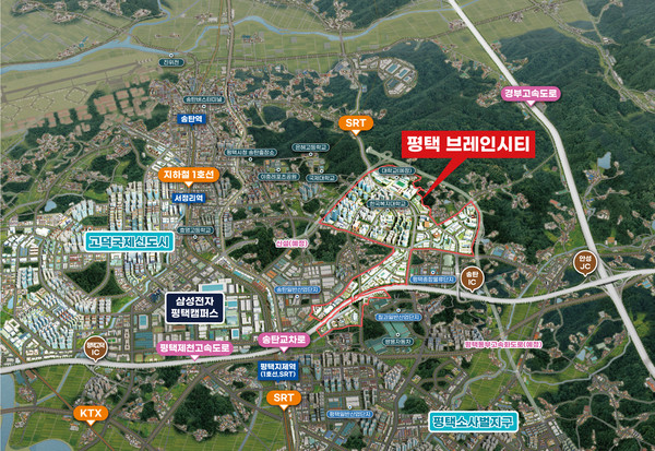 [사진=평택도시공사]