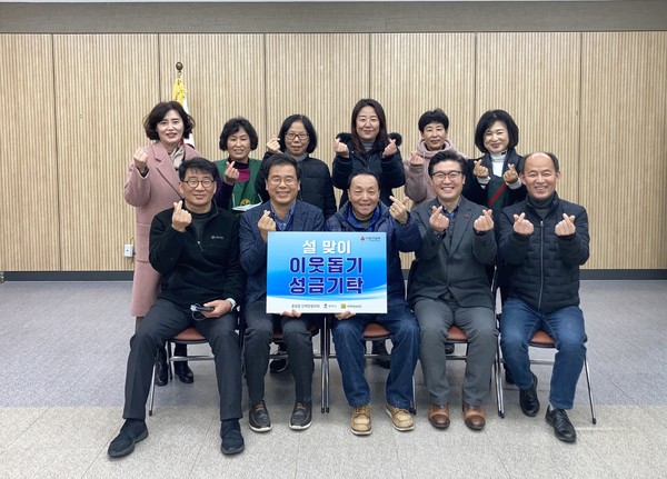 중앙동 단체장협의회, 설맞이 이웃돕기 기부금 전달[사진=평택시]