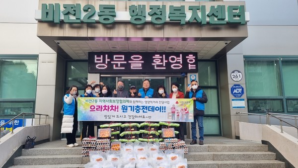 단체사진[사진=평택시]