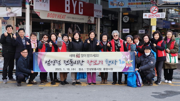 설 명절 지역상권 살리자... 안성시 전통시장 장보기 행사 실시[사진=안성시]