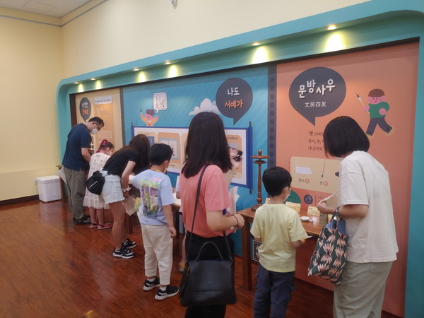 수원박물관 체험학습 모습[사진=수원특례시]