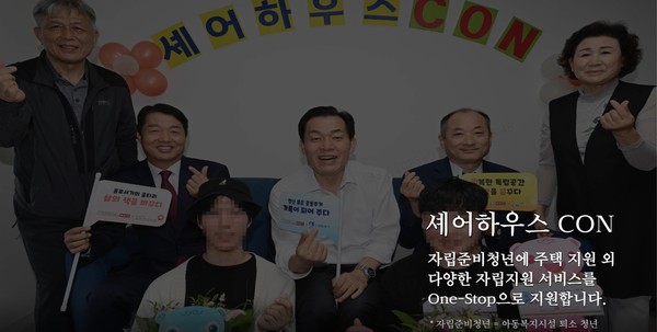 홍보영상 캡처[사진=수원특례시]