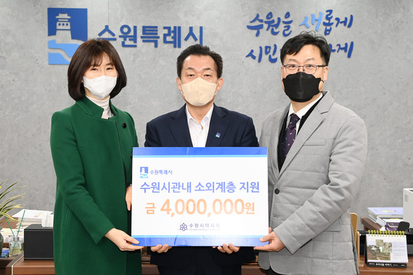 25일 오전 이재준 수원특례시장과 수원시 약사회 관계자들이 성금 전달 기념촬영을 하고 있다.[사진=수원특례시]