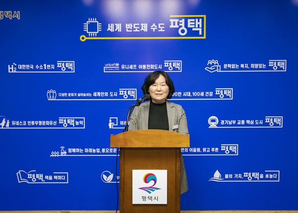 평택시, 3년 연속 ‘청렴도 우수등급’ 달성[사진=경기도교육청]