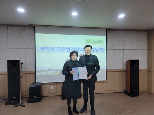 민간환경감시단 간담회[사진=평택시]