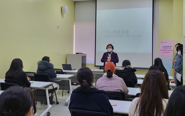 ‘맘 치유 회복 프로그램’에 참여한 시민들이 강의를 듣고 있다.[사진=수원특례시]