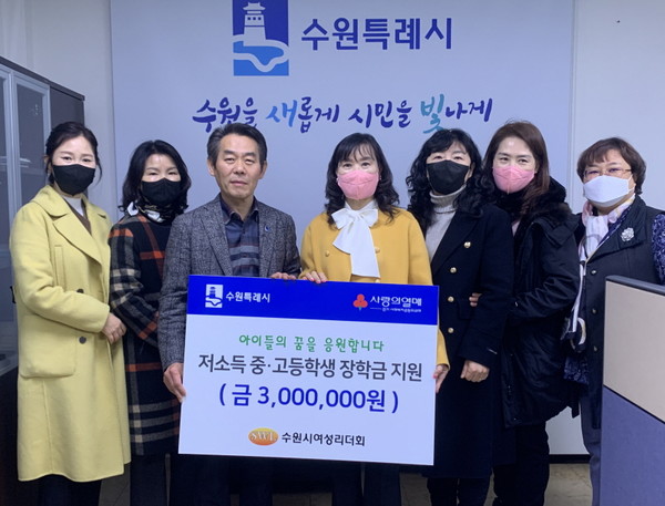 장학금 전달식 후 기념촬영을 하고 있다.[사진=수원특례시]