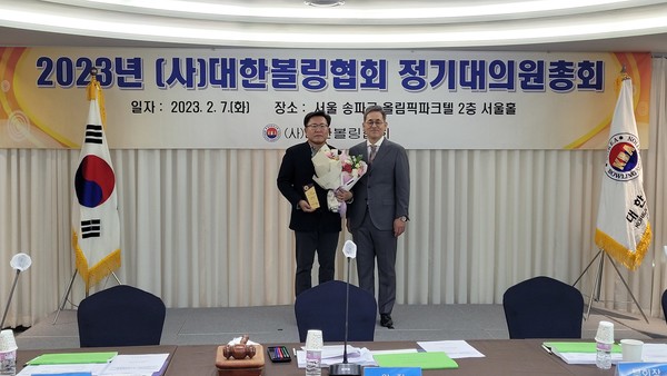 평택시청 볼링팀 대한볼링협회 표창 수상[사진=평택시]
