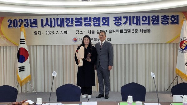 평택시청 볼링팀 대한볼링협회 표창 수상[사진=평택시]